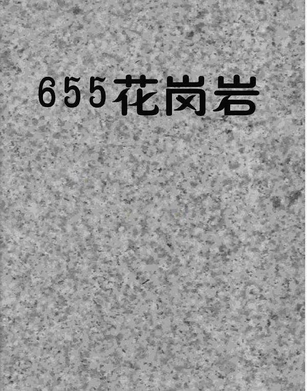 G655 Tong'an White china grey granite kerbs